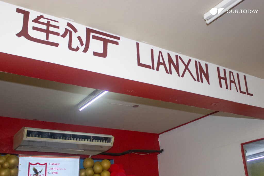 Lianxin (translated as ‘heart connection’) Hall, the main space of the E.I.G.H.T institute, located at 143 King’s Street, Kingston (OUR TODAY photo/Olivia Hutchinson)